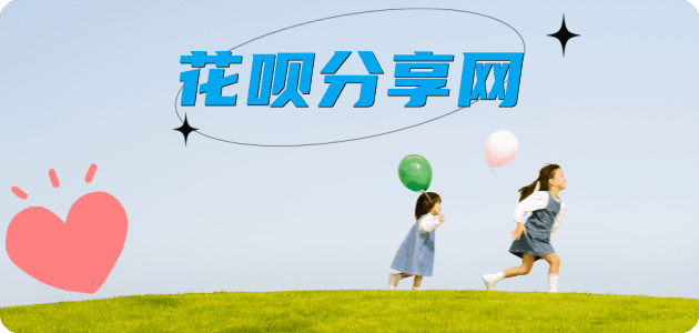 无锡秒套信用卡 - 信用卡套现平台-京东白条套现商家